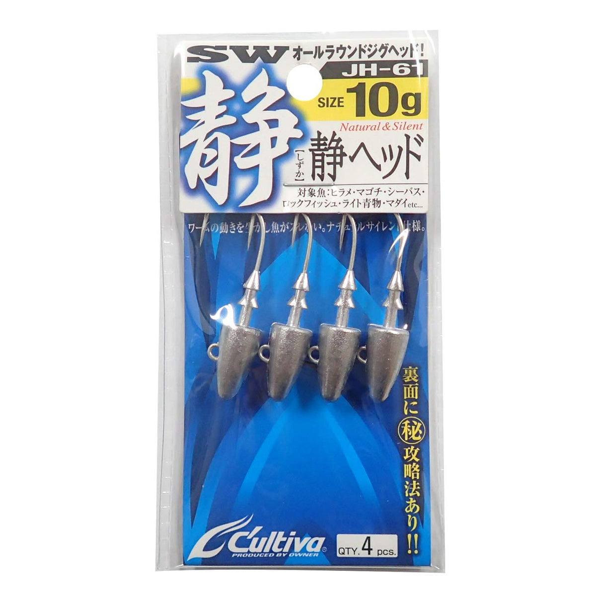 Owner JH-61 Static Head 0.4 oz (10 g)