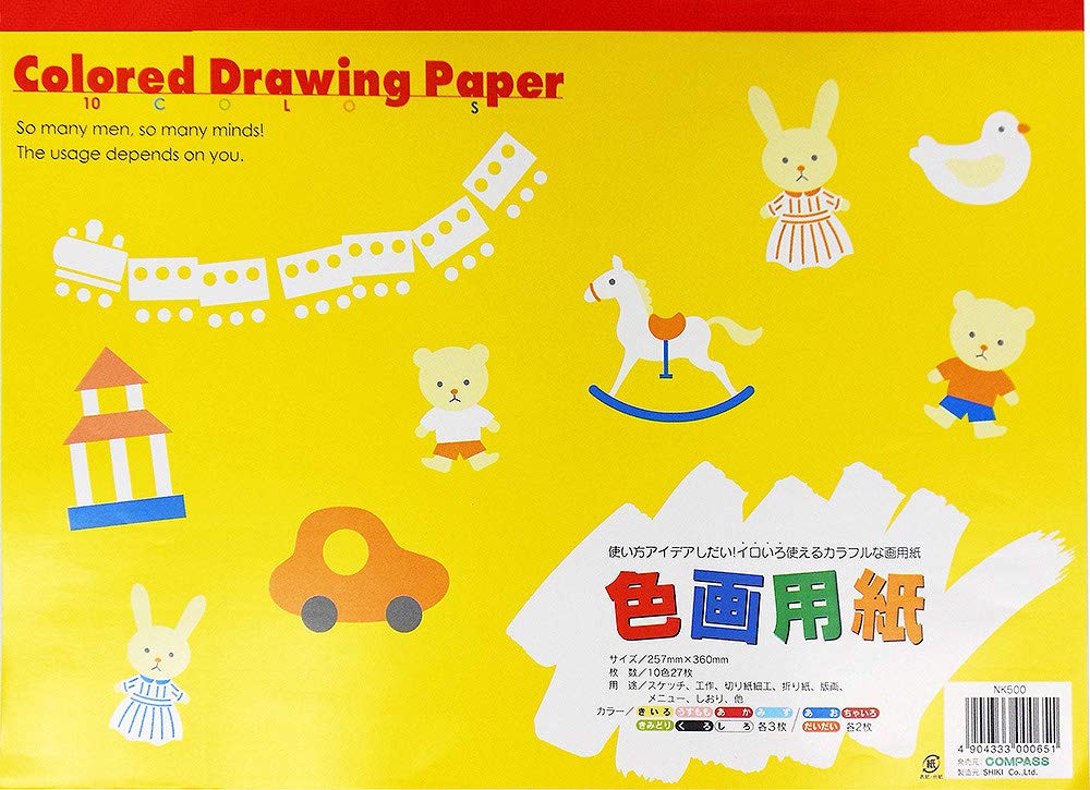 COMPASS NK500 Color Drawing Paper, B4 Size, 10 Colors, 30 Sheets