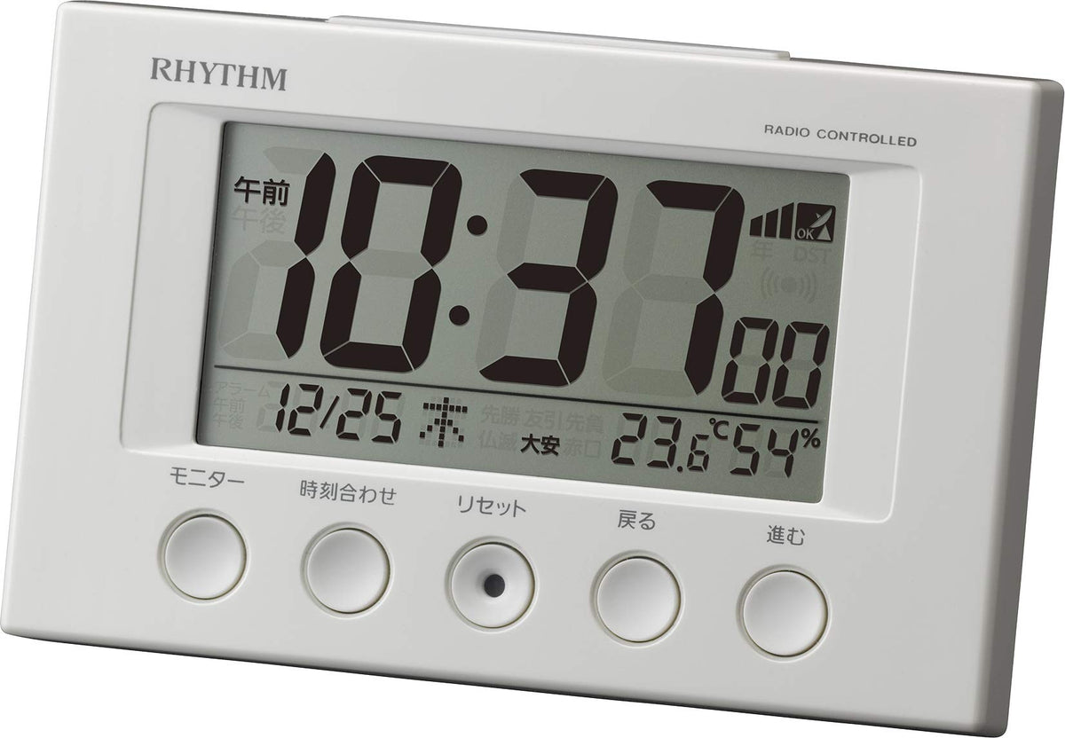 Rhythm Clock Rhythm Atomic Alarm Clock fittouxe-busuma-to