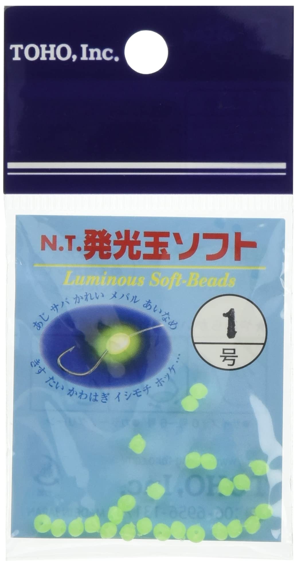 Toho Sangyo Luminous Ball Soft No. 1 Green