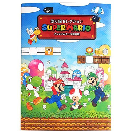 Showa Note Super Mario Premium Character Coloring Book, 24 Sheets, 7.2 x 10.1 inches