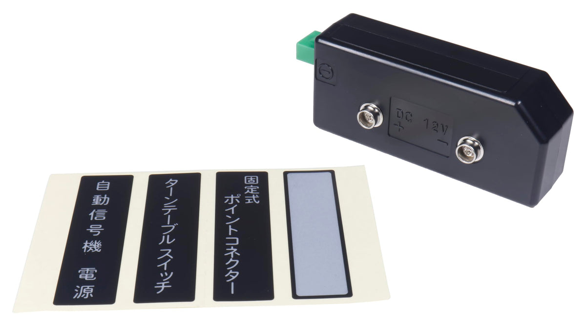 KATO Accessory Adapter for Model Railroad 24-829BK
