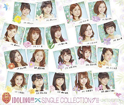 SINGLE COLLECTIONG!!! -LIMITED EDITION-(2CD+DVD)(ltd.)