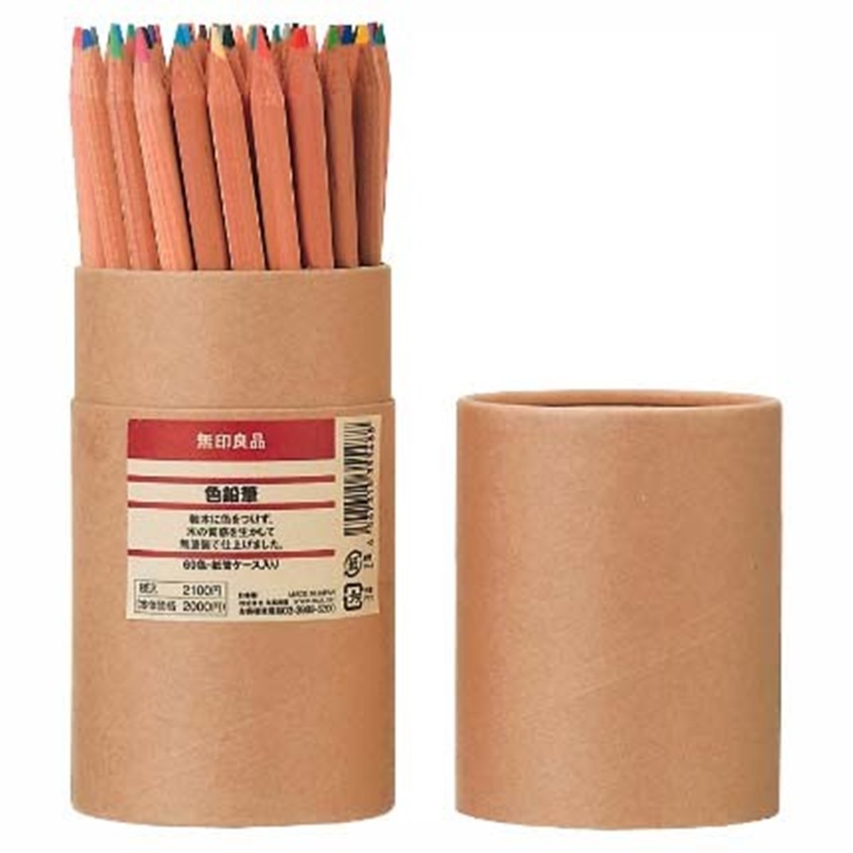 MUJI 60 ColoRed Pencils in Tube