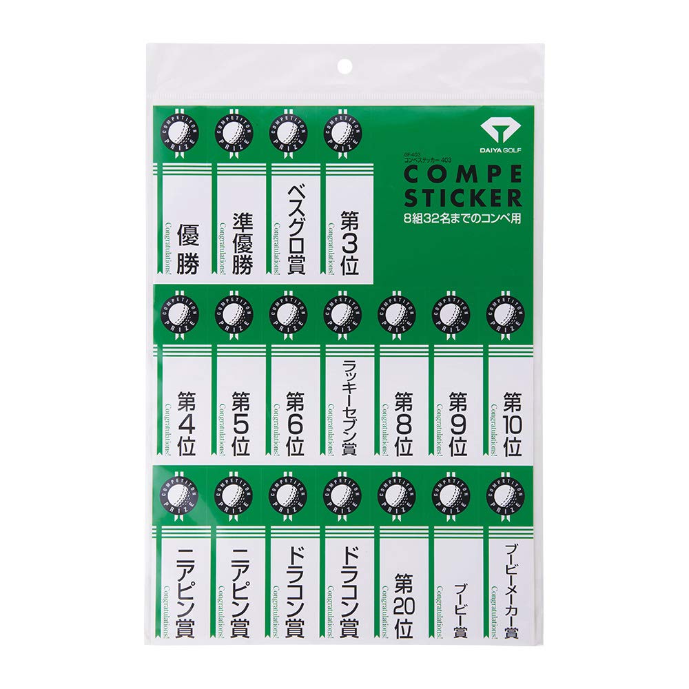 DAIYA Competition Sticker 403 GF-403