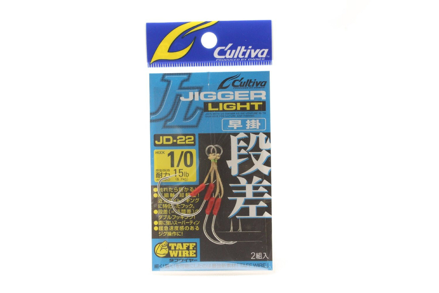 Owner 11767 JD-22 Jigger Light Step Assist Hook Hayakakage No. 1/0