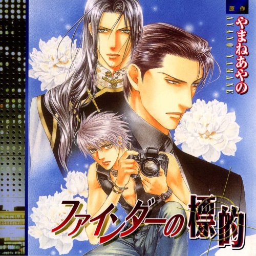 Drama CD