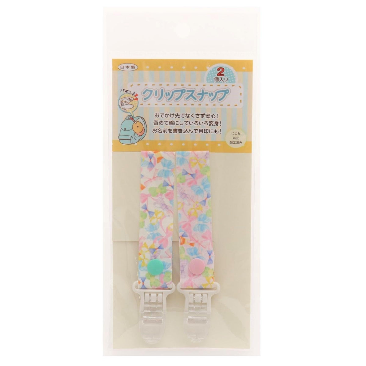 User to Blokes Box- Clip Snap Ribbon Pattern 2P Ajun – 73