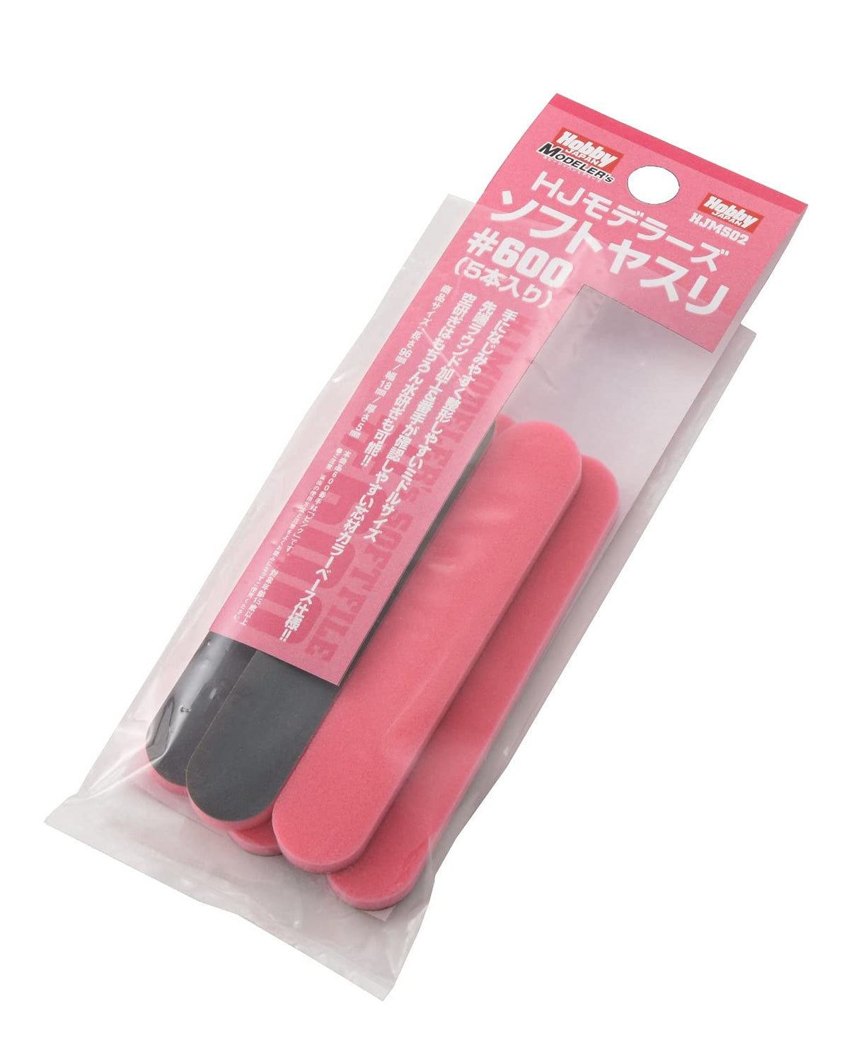 Hobby Japan HJ Modelers Soft File 600 5-Piece Tool for Plastic Models HJMS02