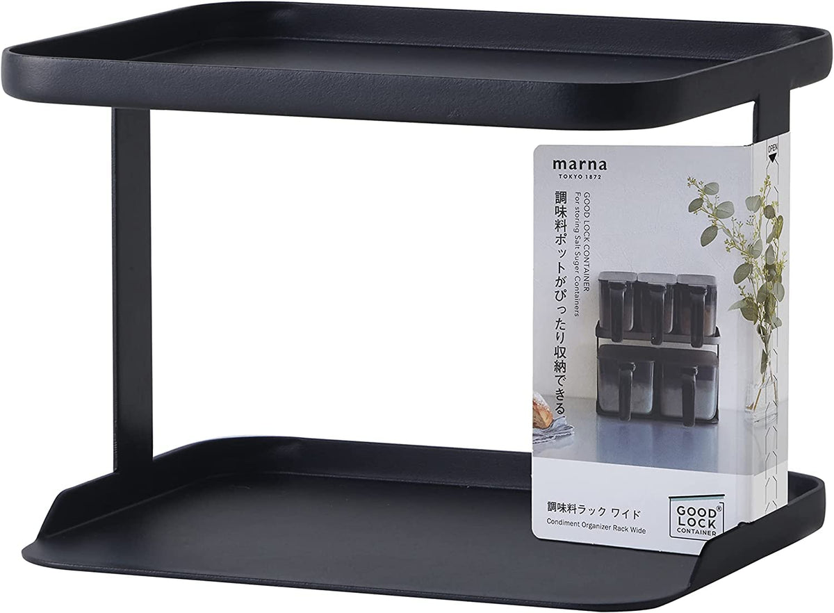Marna K774BK Seasoning Rack, 2 Tiers, Black, Steel, 8.5 x 5.6 x 4.6 in