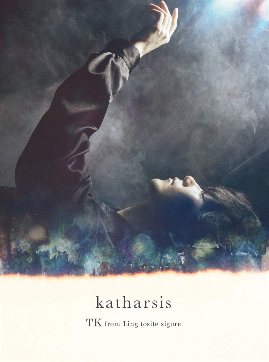 Katharsis (Ltd)