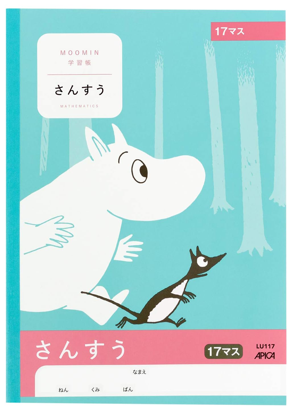 アピカ Apika LU117 Moomin Study Notebook, 17 Squares, B5, 10 Notebooks,
