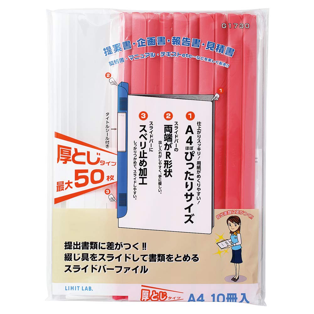 Lihit Lab G1730-3 Slide Bar File, Pack of 10, A4, Red