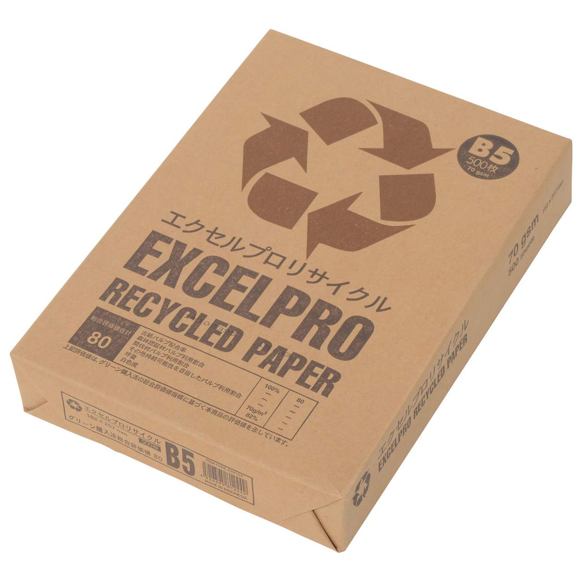 Copy Paper B5 ekuserupurorisaikuru Recycled Paper Thickness 0.09 mm 500 Pieces containing 70% Less Than A atr104