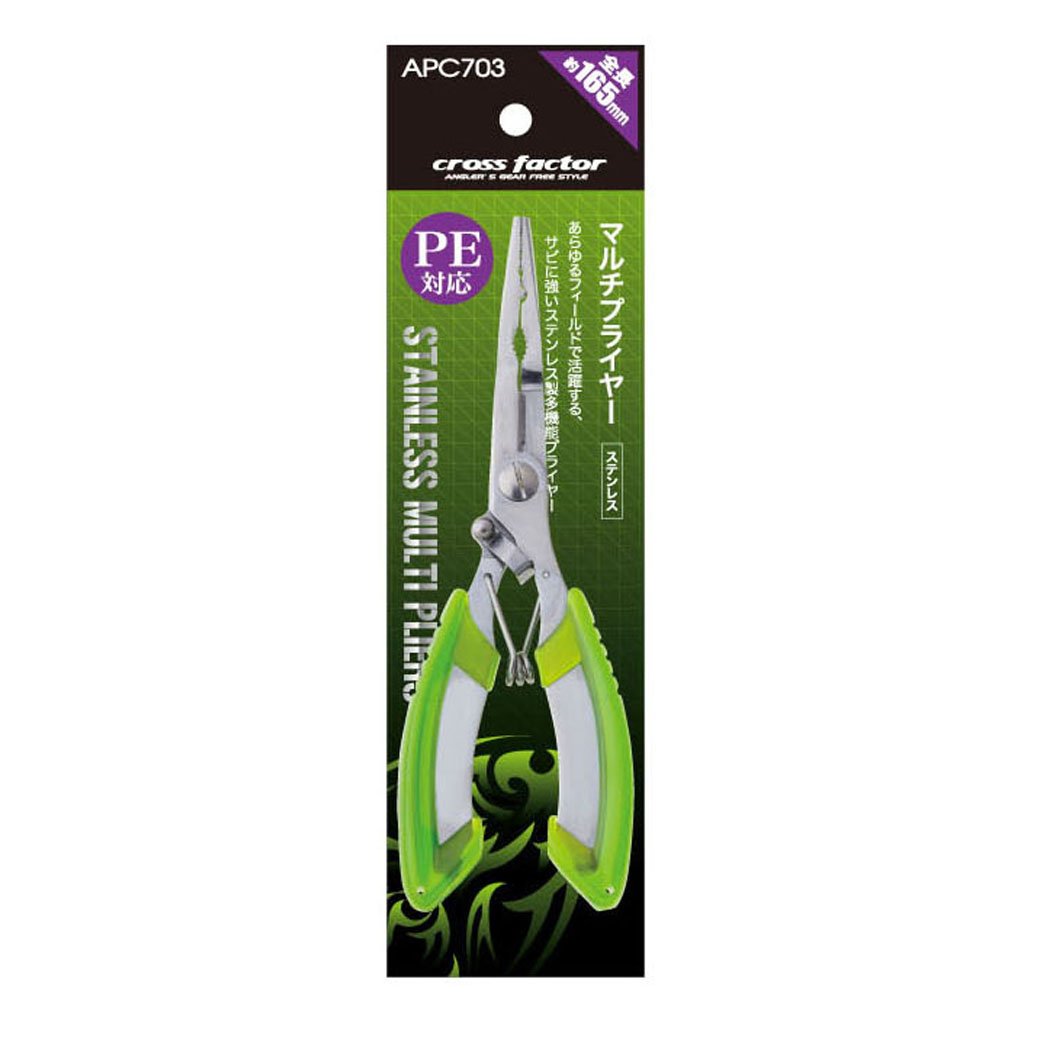 Cross Factor APC703 Multipliers