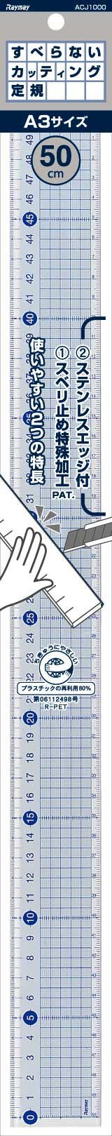 Raymei Fujii ACJ1000 50 cm Cutting Ruler, Non-Slip, 20.1 inches, Black/White, Resin with Inserted Stainless Steel