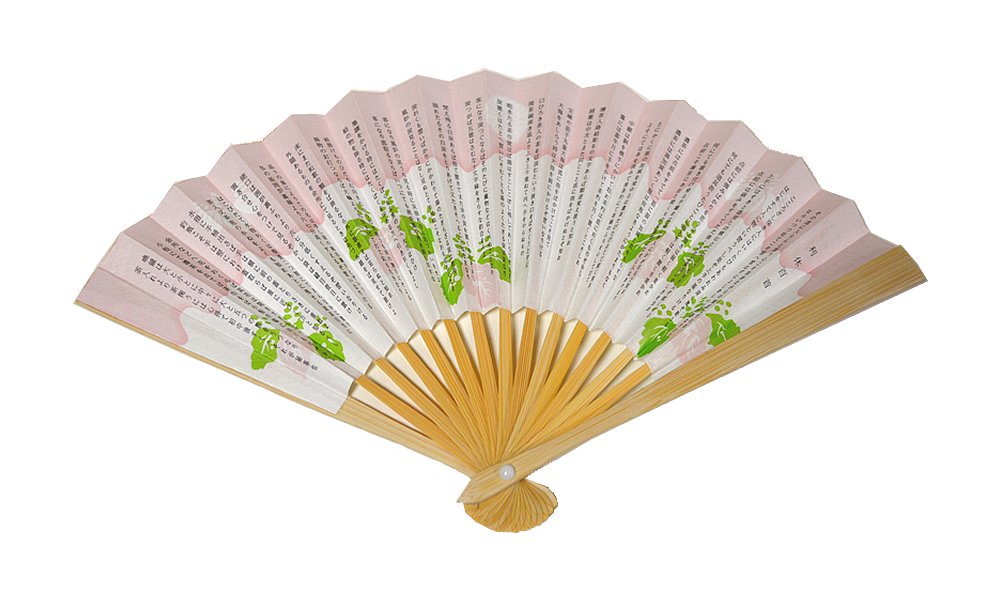 Nishida Fan, Pink, Size 5, For Tea Ceremonies, Rikyu Hyakushu, Tsujiga Flowers, Comes in a Presentation Box
