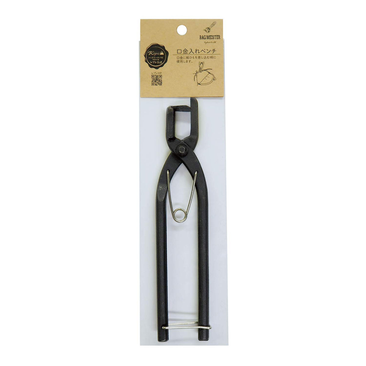 KIYOHARA BM01-11 Bagsmister Basic Tool Base Pliers