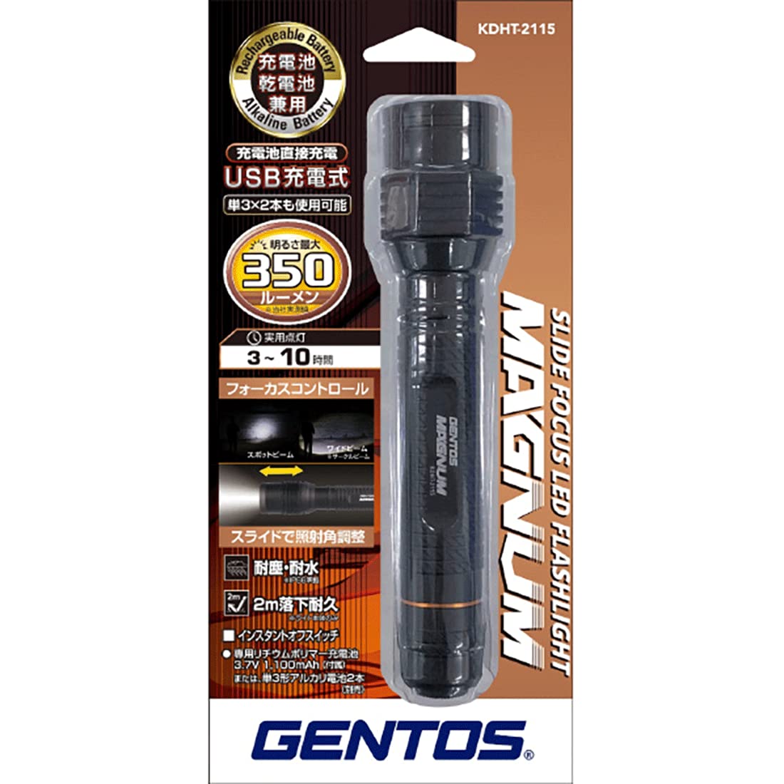 KDHT-2115 MAGNUM Series LED Flashlight