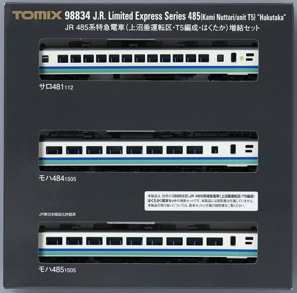 トミーテック(TOMYTEC) TOMIX 98834 N Gauge JR 485 Series Uenuma Driving District T5 Organization Hakutaka Extension Set 98834 Train