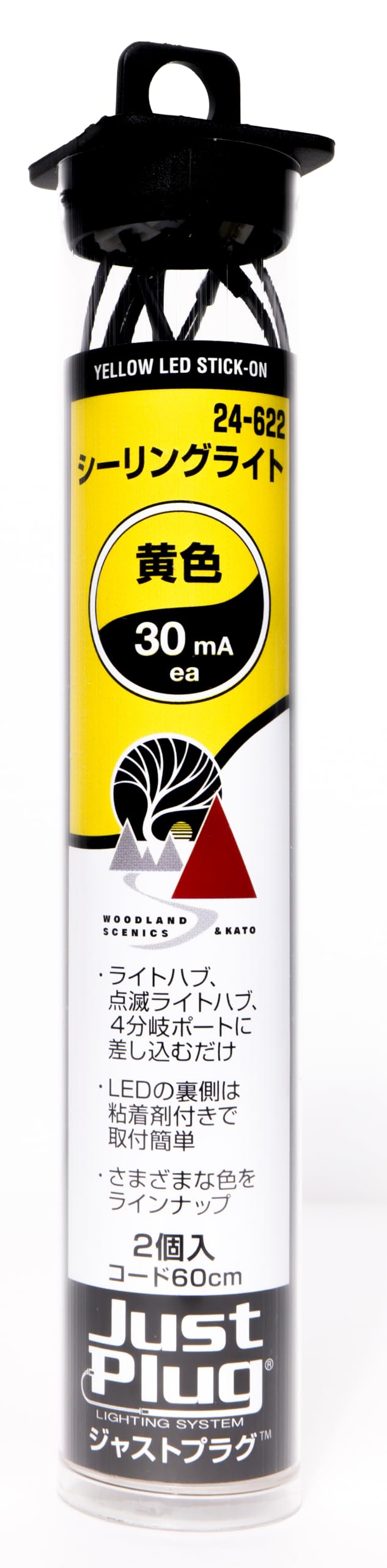 KATO 24-622 Just Plug Ceiling Light, Yellow, Model Railway Supplies
