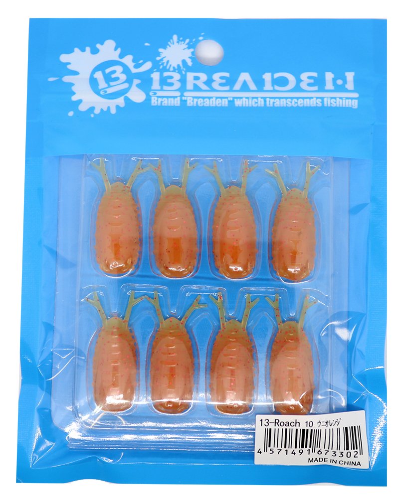 BREADEN #10 Worm 13-Roach 1.2 inches (30 mm), Sea Urchin Orange