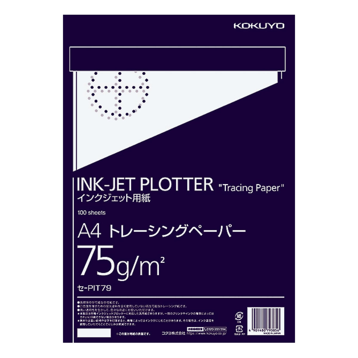 Kokuyo S & T ink jet plotter paper tracing paper A4 (japan import)