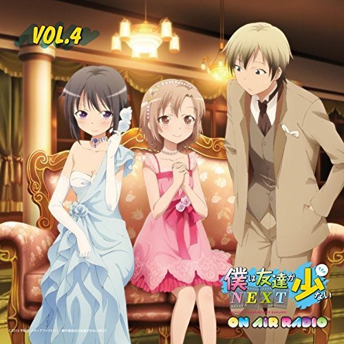 Bokuhatomodachigasukunairashi( 4
