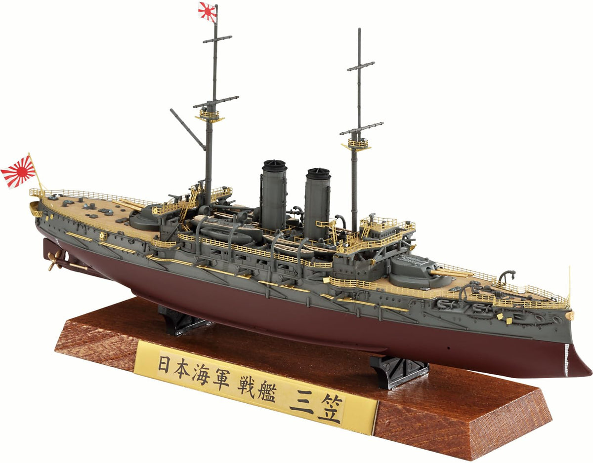 Hasegawa CH128 1/700 Japanese Navy Battleship Mikasa Full Hull Special, Full Detail Upversion Plastic Model