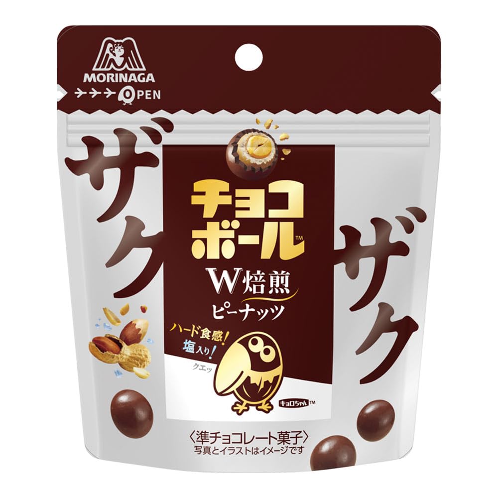 Morinaga Zaku Zaku Chocoball - Peanut
