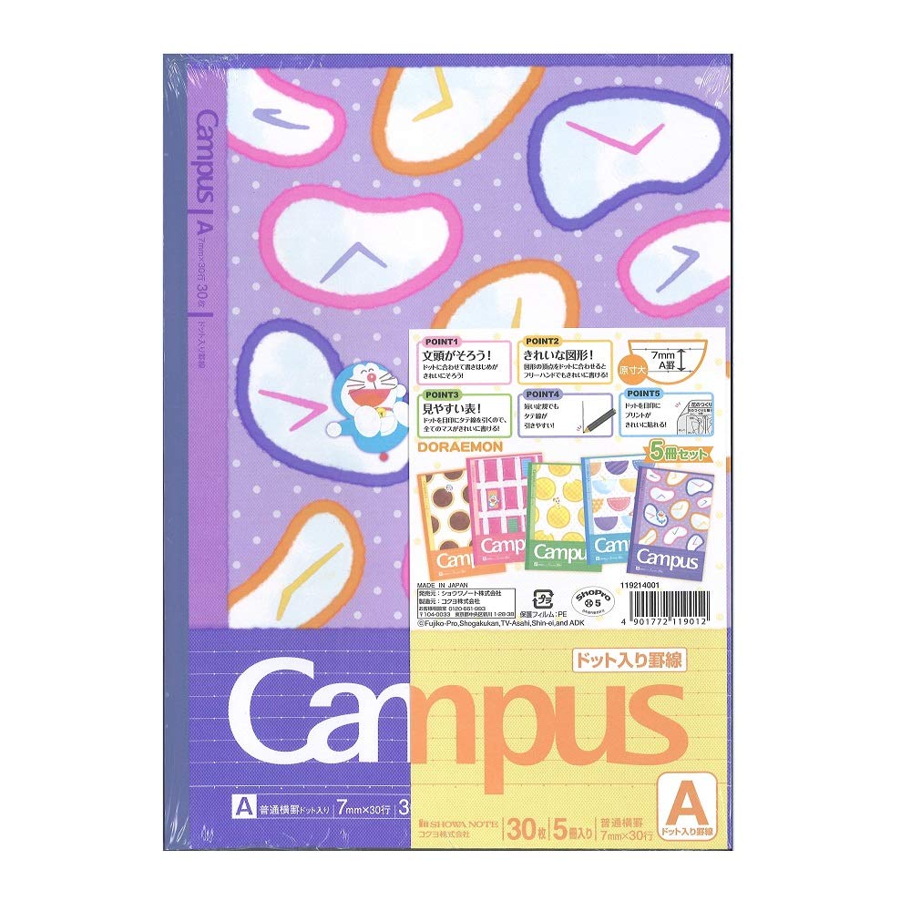 Showa Notebook, Doraemon Study Book, Campus, A-Ruled, Dotted B5, Pack of 5 (119214001)