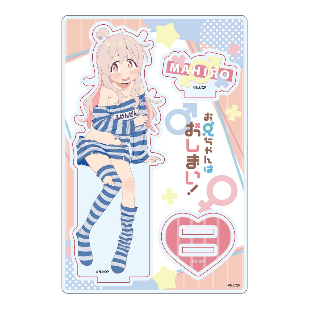 Big Brothers are Over! Oyama Mahiro Acrylic Stand, Illustrated Fukenzen Version