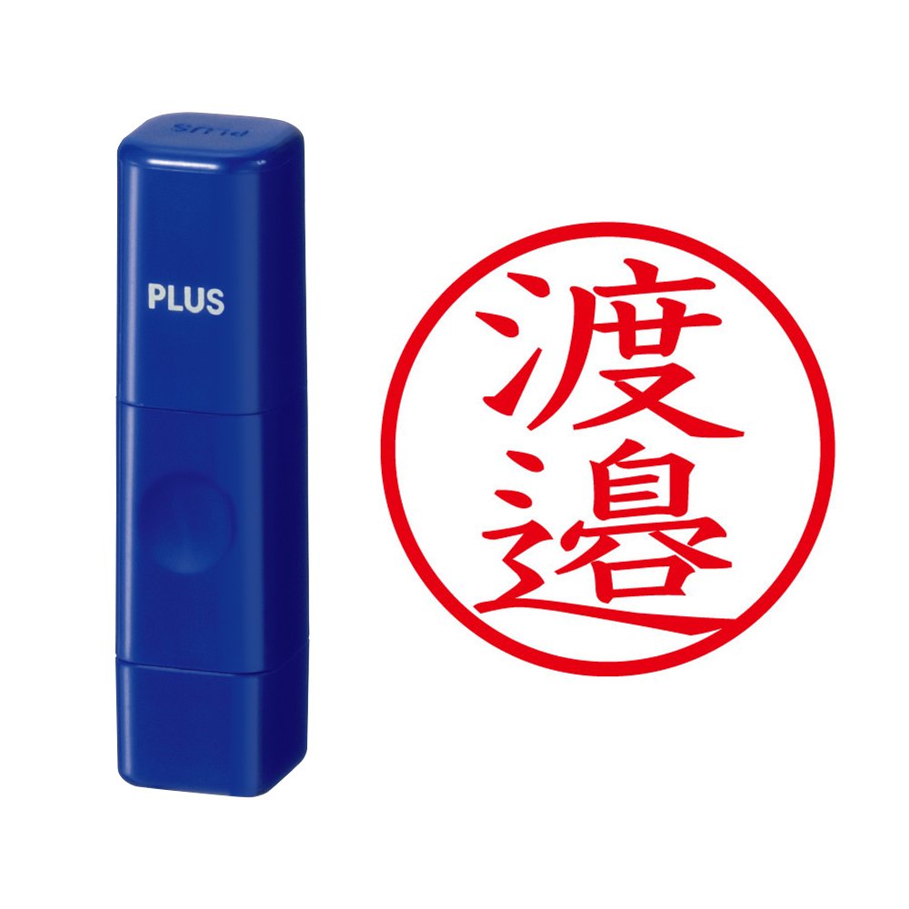 Plus Name seal name Cube 渡邉 , bule