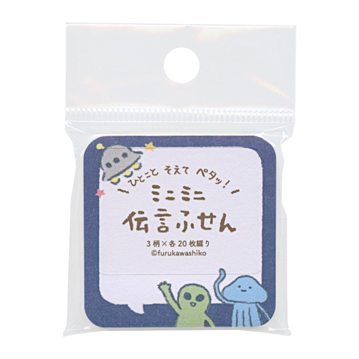 Furukawa Shikou QF228 Sticky Notes, Message Fusen, Japanese Dish Towel Alien