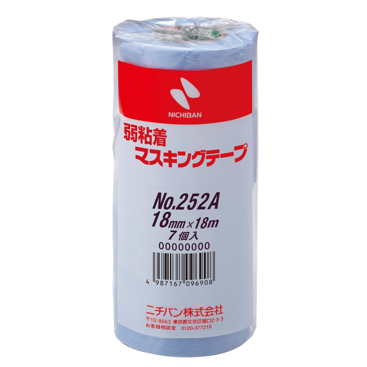 Nichiban 252AH-18 Masking Tape, Weak Adhesive, 7 Rolls, 0.7 inches (18 mm) x 6.1 ft (18 m) Light Blue