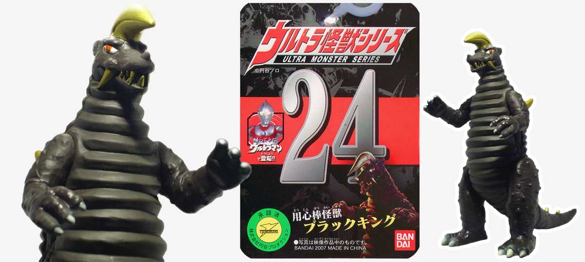 Bandai Ultraman Kaiju Ultra Monster Series #24: Black King