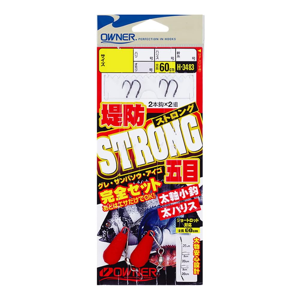 Owner Knook Tributary Strong Five Eye Complete Set ll