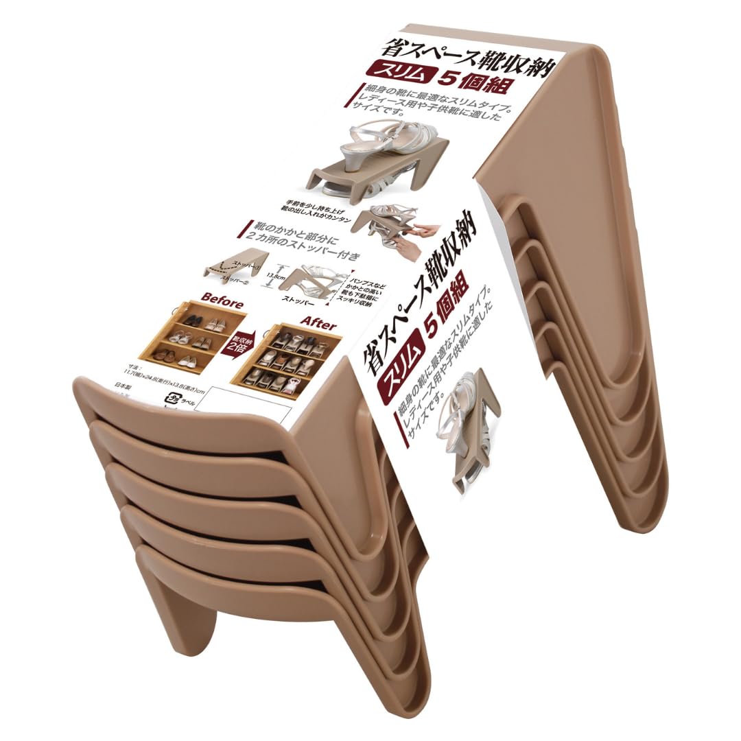 Iseto I-557 Shoe Holder, Space Saving Shoe Storage (Slim Type), Set of 5, Brown