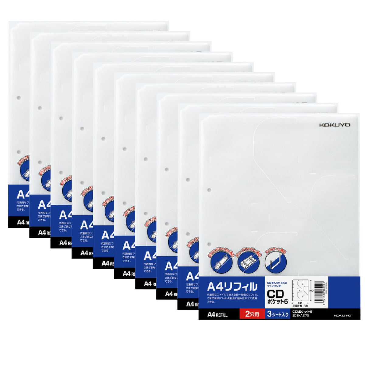 Kokuyo EDB-A275X10 File CD DVD Pockets, 6 Pockets, 2 Holes, A4 Refill, Set of 10