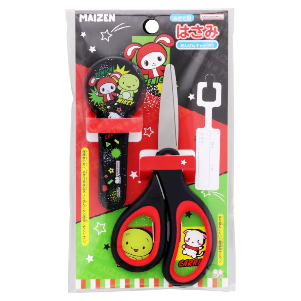 Sun-Star Stationery YouTuber Scissors, For Crafts, Right Hand, Maizen Sisters S3720950