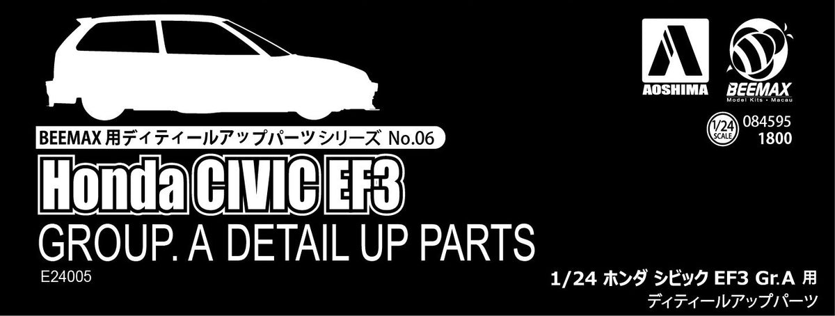 Aoshima Models 1/24 BEEMAX detail up parts for detail up parts series No.06 EF3 Civic Gr.A specification(Plastic Kit)Japanese Import
