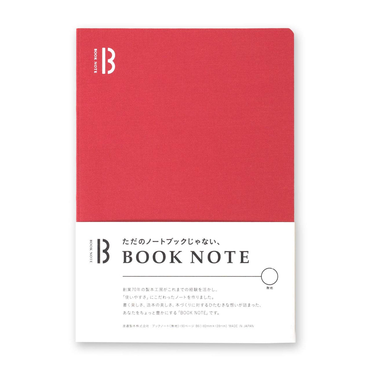 Watanabe BN-B6-P-RD Binding, Notebook, B6, Plain, Book Notebook, Rouge Red