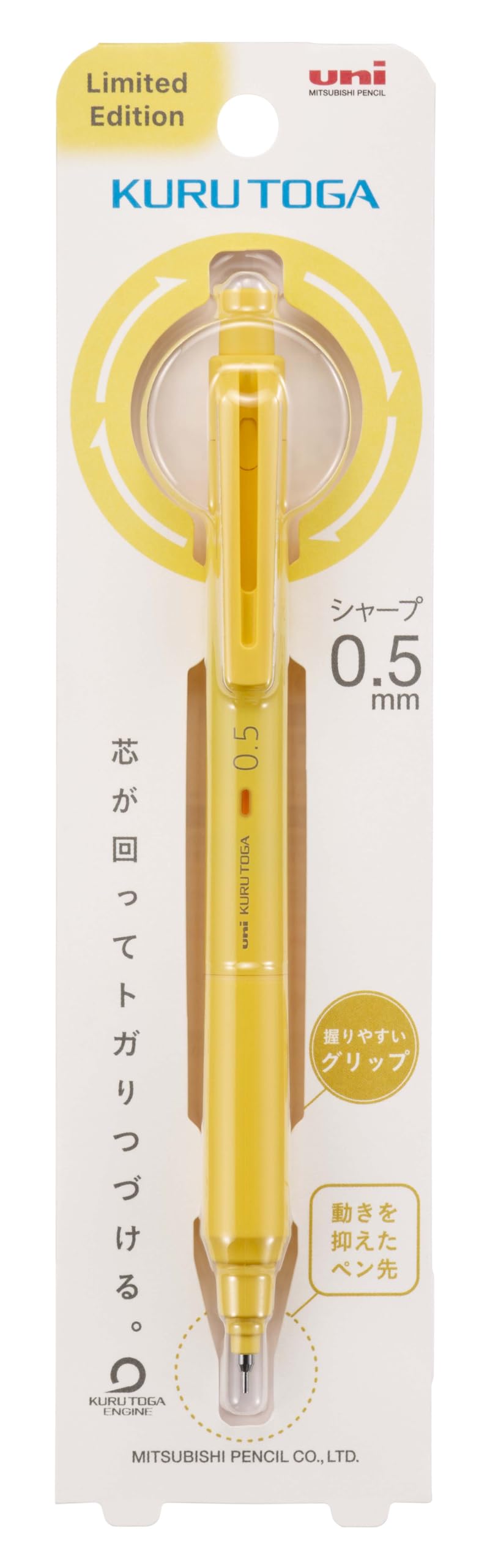 Mitsubishi Pencil Mechanical Pencil Kurutoga KS 0.5 Bright Yellow M5KS1P.BRY