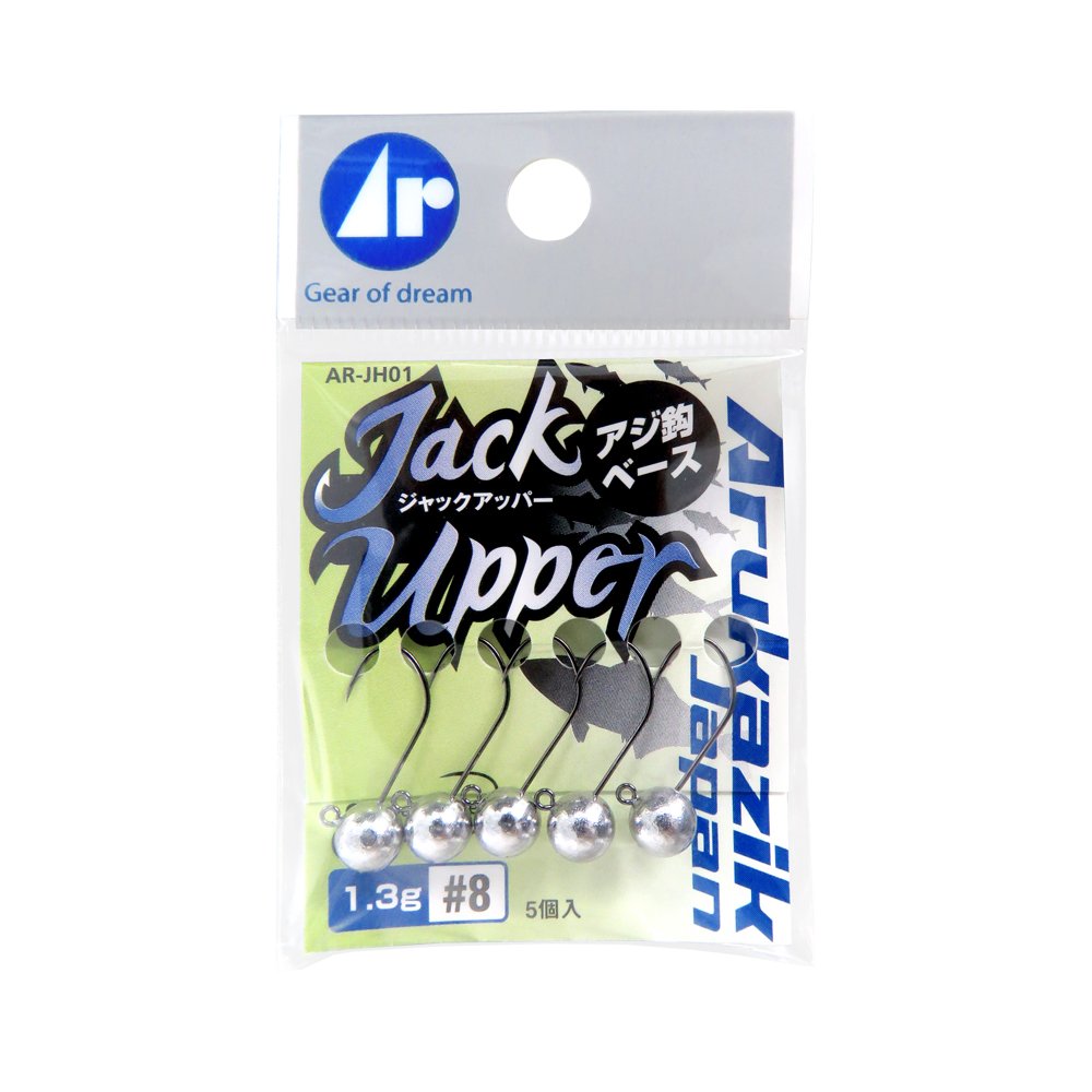 Arukazik Japan Ar.Head Jack Upper, 0.05 oz (1.3 g) #8