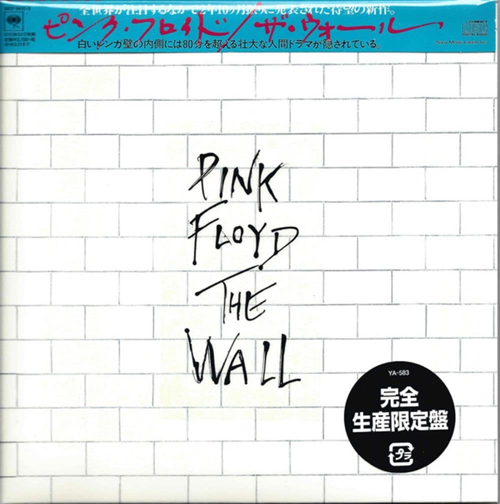 Wall