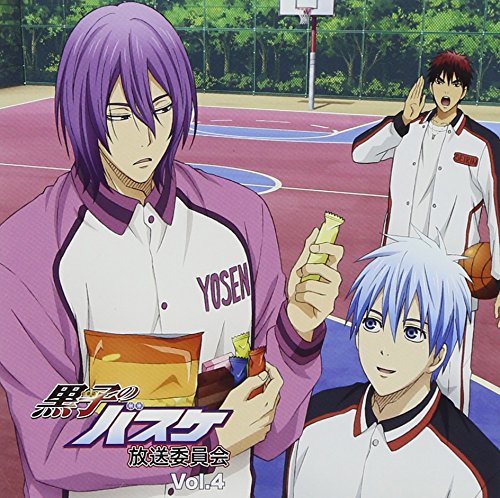 KUROKO NO BASKET BALL HOSO IINKAI VOL.4(+CD-ROM)