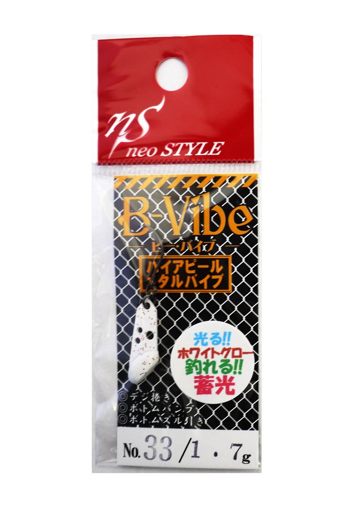 Neo Style Metal Vibe Be Vibe 0.8 inches (21 mm), 0.06 oz (1.7 g), White Glow #33 Lure