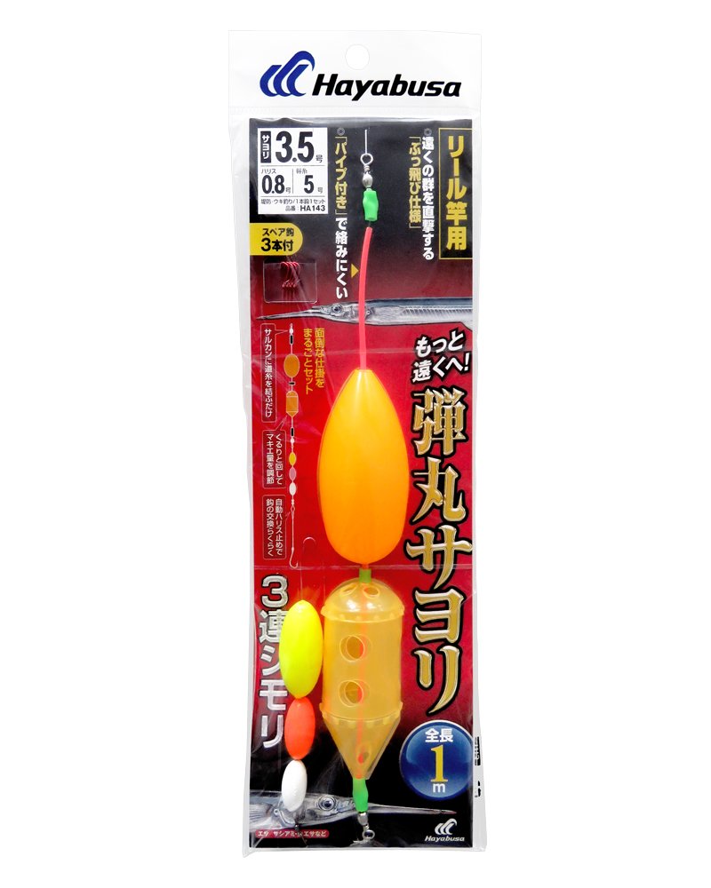 Hayabusa HA143 Sayori Gimmer, Bullet Sayori, 3 Row Shimori (for Reel Rods), 3.5-0.8