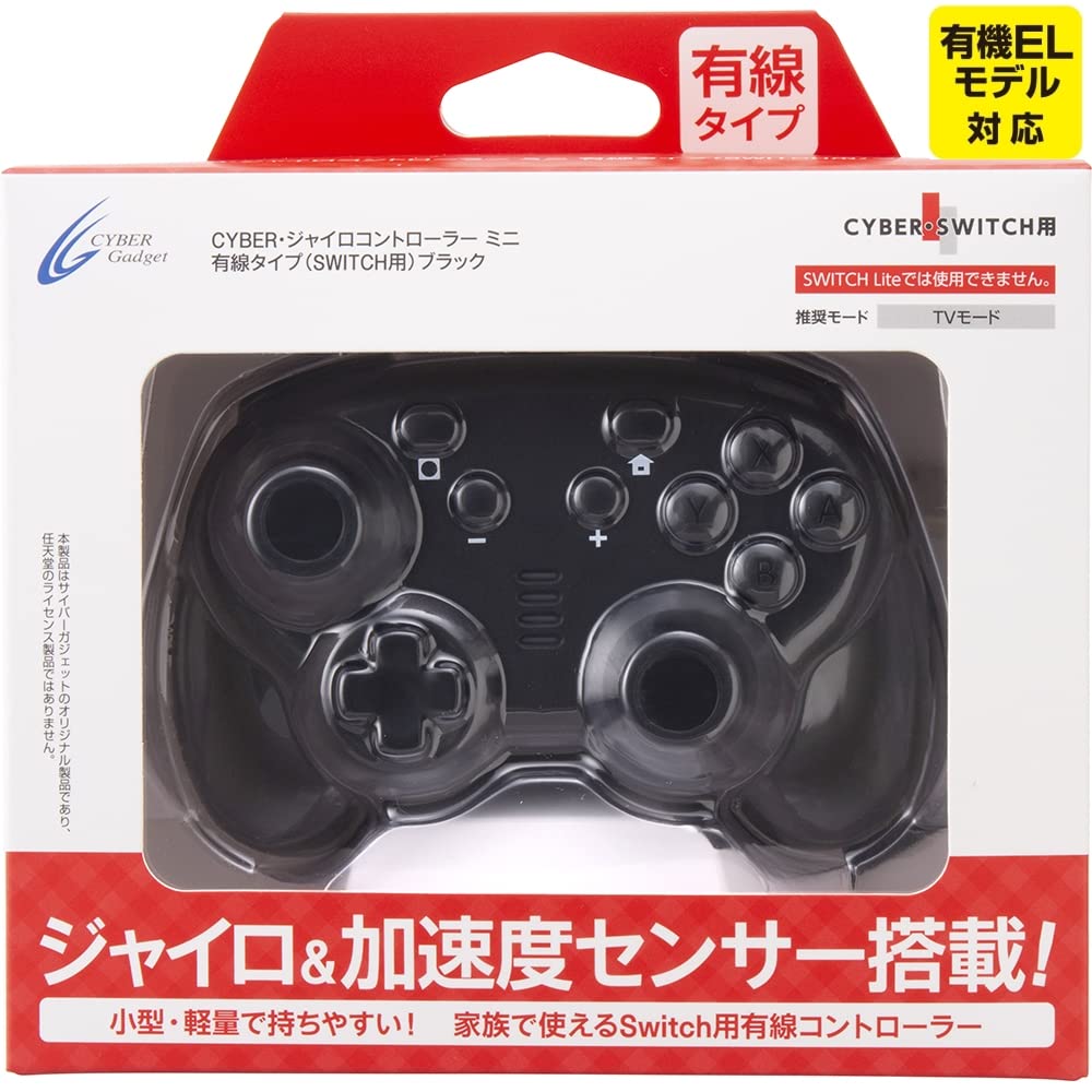 Cyber · gyro Controller Mini Wired Type (for Switch) Black - Switch