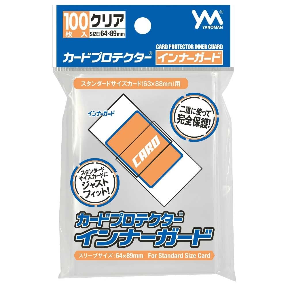 Yanoman Card Protector Inner Guard Pack, Pack of 100, Size: 2.5 x 3.5 inches (64 x 89 mm)